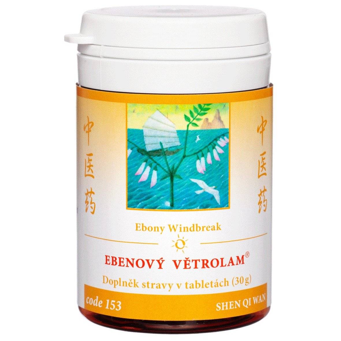 Ebony Windbreak herbal supplement for rhinitis relief, 100 natural tablets, strengthens immunity and respiratory health.