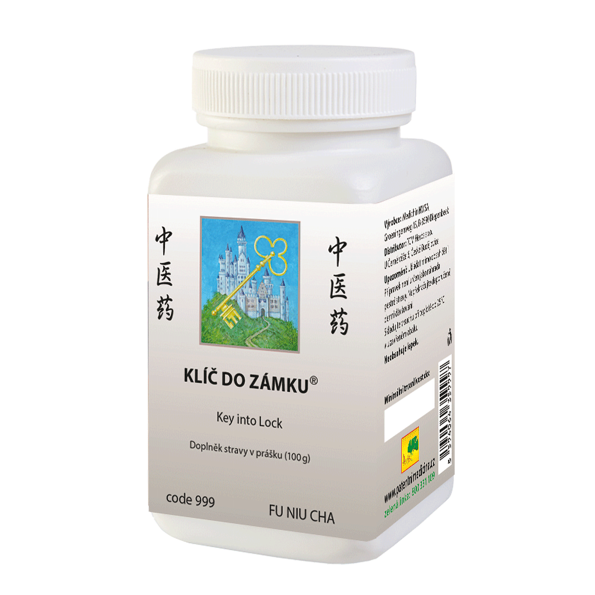 999 The key to the lock FU NIU CHA herbal powder for elevated blood fats and liver support 100g