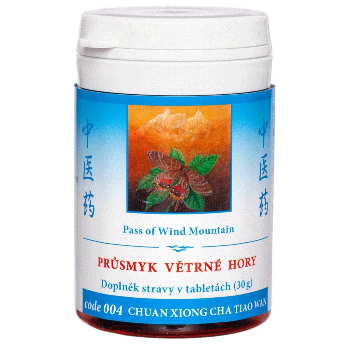 Bottle of 004 Pass of Wind Mountain herbal tablets for early influenza and cold relief