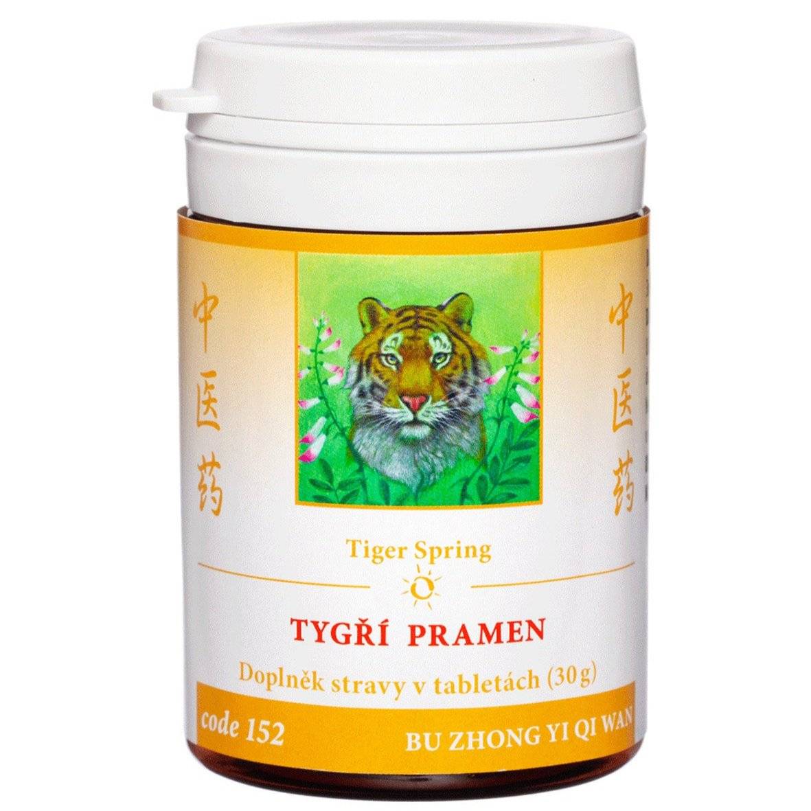 Tiger Spring BU ZHONG YI QI WAN herbal tablets for prolaps uteri and qi deficiency, 100 tablets